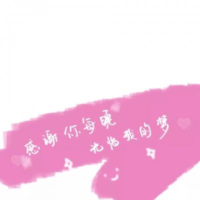 萌萌忍者少女游戏下载